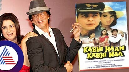 ಈ ಚಿತ್ರದಲ್ಲಿ ಶಾರುಖ್ಗಿಂತ ಹೆಚ್ಚು ಸಂಭಾವನೆ ಪಡೆದಿದ್ದ ಫರಾ ಖಾನ್..!