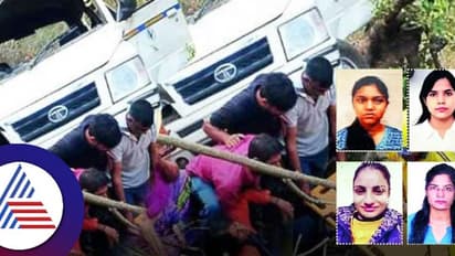 ಹಣ ಕೂಡಿಟ್ಟು ಪಿಜಿಯಲ್ಲಿ ಜೊತೆಗಿರುವ ಯುವತಿಯರ ಟ್ರಿಪ್ ಪ್ಲಾನ್, ದುರಂತ ಅಂತ್ಯ ಕಂಡ ಪ್ರವಾಸ!