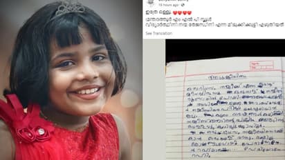 'ഒരു ദിവസം നജീബിനെ രക്ഷിക്കാന് ഒരാള് വന്നു' അര പേജിൽ നന്മ കുറിച്ച ആടുജീവിതം, 'ഇത്രേ ഒളളൂ' എന്ന് ബെന്യാമിനും
