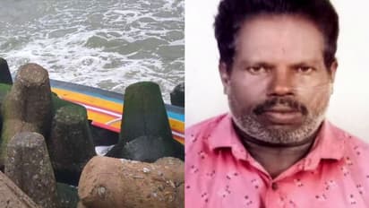 മുതലപ്പൊഴിയില് വീണ്ടും വള്ളം മറിഞ്ഞ് അപകടം; മത്സ്യ തൊഴിലാളി മരിച്ചു, മൂന്ന് പേര് രക്ഷപ്പെട്ടു