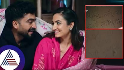 ನೀನು ಹೋದ ಮನೆ ನಾಶವಾಗುತ್ತೆ... ನಿನ್ನ ಹಳೆ ಪುರಾಣ ಬಯಲಾಗುತ್ತೆ.. ಮದ್ವೆಯಾದ್ರೆ ಹುಷಾರ್​... 