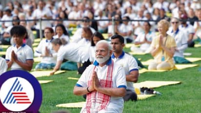 International Yoga Day 2024: ಗ್ಲೋಬಲ್ ಯೋಗಕ್ಕೀಗ ದಶಕದ ಸಂಭ್ರಮ!