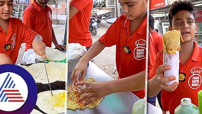 12 ವರ್ಷದ ಈ ಹುಡುಗ ಎಗ್ ಚಿಕನ್ ರೋಲ್ ಮಾಡೋದ್ರಲ್ಲಿ ಫೇಮಸ್, ಓದಿನ ಜೊತೆ ಬ್ಯುಸಿನೆಸ್!