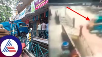 ಫುಟ್ಪಾತ್ ಏರಿ ಗೂಳಿಯಂತೆ ಅಂಗಡಿಗೆ ನುಗ್ಗಿದ ಪಿಕಪ್ ವಾಹನ; ಬೆಚ್ಚಿಬಿಳಿಸುತ್ತೆ ಅಪಘಾತದ ದೃಶ್ಯ!