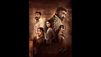 ಒಟಿಟಿಯಲ್ಲಿ ಅಬ್ಬರಿಸಿದ ವಿಜಯ್ ಸೇತುಪತಿಯ 'ಮಹಾರಾಜ'ನ ಜೇಬು ಸೇರಿದ ಹಣವೆಷ್ಟು?