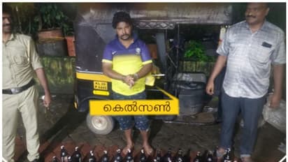 ഓട്ടോറിക്ഷ പരിശോധിച്ചപ്പോൾ 65 ലിറ്റർ വിദേശമദ്യം; യുവാവിനെ അറസ്റ്റ് ചെയ്ത് എക്സൈസ് സംഘം