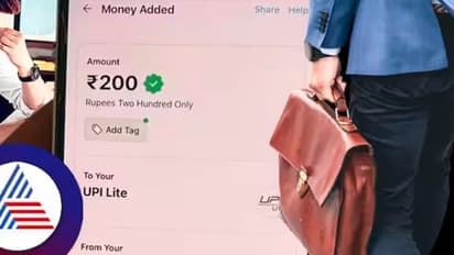 ఆఫీస్కి లేట్గా వస్తే రూ.200 ఫైన్.. రూల్ పెట్టిన కంపెనీ బాసే ఎంత కట్టారో తెలుసా..!