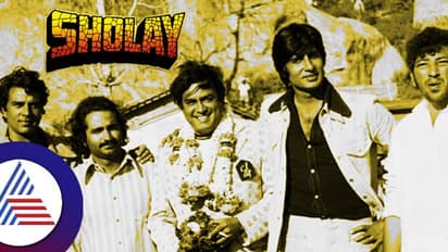 Bollywood : ಶೋಲೆ ಚಿತ್ರದಲ್ಲಿ ಯಾರಿಗೆ ಸಿಕ್ಕಿತ್ತು ಹೆಚ್ಚು ಸಂಭಾವನೆ? ಗೆಸ್ ಮಾಡಿ!