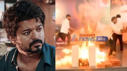 விபரீதத்தில் முடிந்த விஜய்யின் பிறந்தநாள் விழா.. கையில் பற்றிய தீ; கதறிய சிறுவன் - பதபதைக்க வைக்கும் வீடியோ