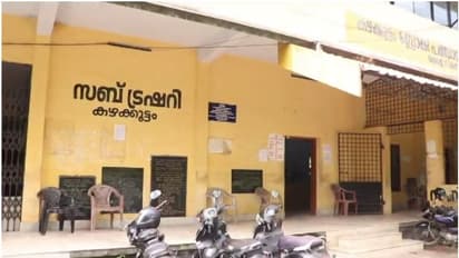 അക്കൗണ്ട് ഉടമകൾ അറിയാതെ തട്ടിയെടുത്തത് 15 ലക്ഷം; കഴക്കൂട്ടം സബ് ട്രഷറി തട്ടിപ്പ് കേസിൽ ആദ്യ അറസ്റ്റ്