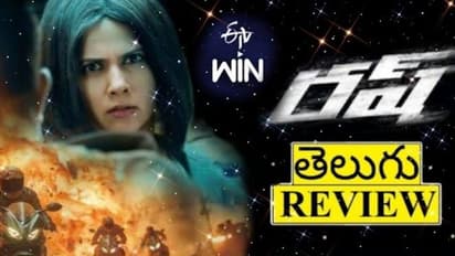 రవిబాబు 'రష్' ఓటీటీ రివ్యూ..