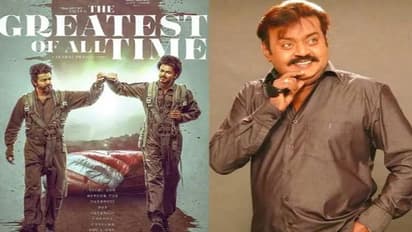 Vijay GOAT : விஜய்யின் கோட் படத்திற்கு செக்.. ஏஐ தொழில்நுட்பத்தில்  விஜயகாந்தை பயன்படுத்த தடை?- தேமுதிக அதிரடி