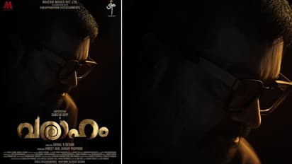 'Mystery, thrill, something wild': Suresh Gopi unveils first look poster of his next 'Varaaham'