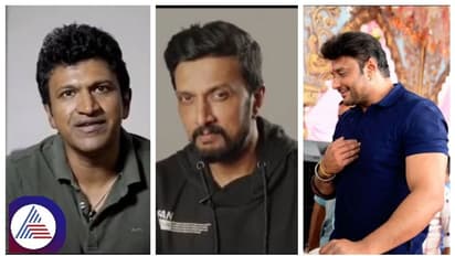 ಕೊನೆಯ ಸಂದರ್ಶನದಲ್ಲಿ ಪುನೀತ್‌ ನಟರಾದ ದರ್ಶನ್-ಸುದೀಪ್ ಬಗ್ಗೆ ಏನ್ ಹೇಳಿದ್ರು? ನಂಬೋದಕ್ಕೇ ಆಗಲ್ಲ!