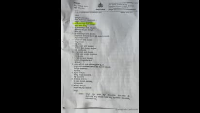 ಮಂಡ್ಯ : ಸಕ್ಕರೆ ಕಾರ್ಖಾನೆಗಳ ಆರಂಭಕ್ಕೆ ದಿನಾಂಕ ನಿಗದಿ