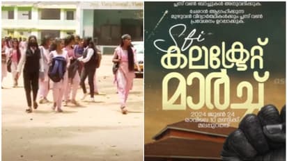 പ്ലസ് വണ്‍ സീറ്റ് ക്ഷാമം: സമരം പ്രഖ്യാപിച്ച് എസ്എഫ്ഐയും, വിദ്യാര്‍ത്ഥി സംഘടനകളുടെ യോഗം വിളിച്ച് മന്ത്രി