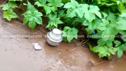 കണ്ണൂര് ന്യൂമാഹിയിൽ റോഡരികിൽ സ്റ്റീൽ ബോംബ് കണ്ടെത്തി? പരിശോധന തുടരുന്നു