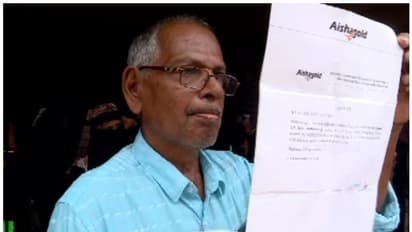 അയ്ഷ ഗോൾഡിൽ നിക്ഷേപം നടത്തിയവർ സമരത്തിൽ; സ്ഥാപനം വിറ്റ് പണം നൽകാമെന്ന ഉറപ്പും പാഴായി, കിട്ടാനുള്ളത് 60 കോടി