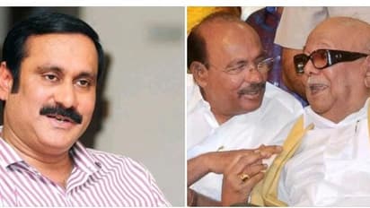 கருணாநிதி உடல் எங்கையோ அடக்கம் செய்யப்பட்டிருக்கும்.. மெரினாவில் அடக்கம் செய்ய பாமக தான் காரணம் - அன்புமணி