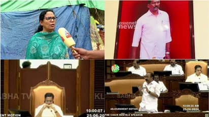 ടി.പി കേസ്: നീക്കം നടന്നത് 4 പേര്‍ക്ക് ശിക്ഷായിളവ് നല്‍കാന്‍; പ്രക്ഷുബ്ധമായി നിയമസഭ, പ്രതിപക്ഷം നടുത്തളത്തില്‍