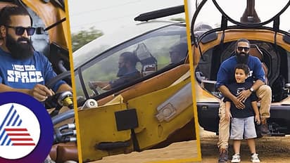 ಪ್ರಭಾಸ್ ಕಲ್ಕಿ ಚಿತ್ರದ 6 ಟನ್ ತೂಕದ ಬುಜ್ಜಿ ಕಾರು ಡ್ರೈವ್ ಮಾಡಿದ ರಿಷಬ್ ಶೆಟ್ಟಿ, ವೈರಲ್ ವಿಡಿಯೋ!