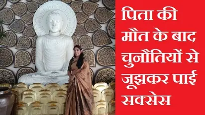 Success Story: डेटा एंट्री आपरेटर कैसे बनी IFS ? यूपीएससी-प्री में 5 बार हुई थीं फेल