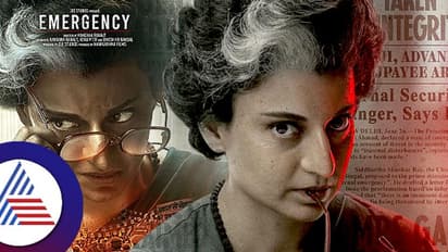 ಕರಾಳ ದಿನದ 50ನೇ ವರ್ಷ 'ಎಮರ್ಜೆನ್ಸಿ' ಅಪ್ಡೇಟ್ ನೀಡಿದ ಸಂಸದೆ ಕಂಗನಾ: ಇದು ನಟಿಯ ಕೊನೆಯ ಚಿತ್ರವೆ?