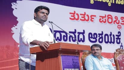 ಕಾಂಗ್ರೆಸ್ ಸಂವಿಧಾನ ರಕ್ಷಕ ಎಂಬುದೇ ಹಾಸ್ಯಾಸ್ಪದ: ಅಣ್ಣಾಮಲೈ