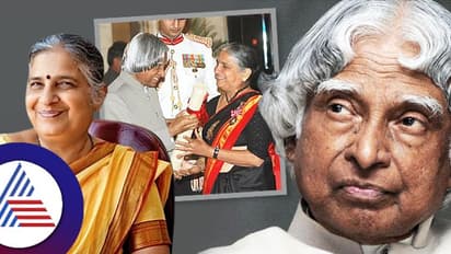 ಅಬ್ದುಲ್ ಕಲಾಂ ಫೋನ್ ಕಾಲ್ಗೆ ರಾಂಗ್ ನಂಬರ್ ಎಂದಿದ್ದ ಸುಧಾ ಮೂರ್ತಿ, ಹಾಸ್ಯ ಘಟನೆ ಬಿಚ್ಚಿಟ್ಟ ಎಂಪಿ!