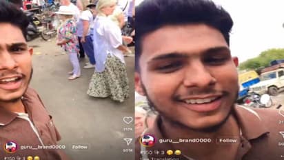 വിദേശത്തു നിന്നുള്ള സ്ത്രീകൾക്ക് 'വില'യിട്ട് യുവാവ്, വൻരോഷം, കേസെടുത്ത് പൊലീസ്