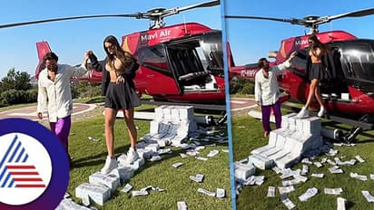 ಕಂತೆ ಕಂತೆ ನೋಟು ಮೆಟ್ಟಿಲು ಬಳಸಿ ಹೆಲಿಕಾಪ್ಟರ್ನಿಂದ ಇಳಿದ ಗರ್ಲ್ಫ್ರೆಂಡ್, ಉದ್ಯಮಿ ಸ್ವಾಗತಕ್ಕೆ ದಂಗಾದ ಜನ!