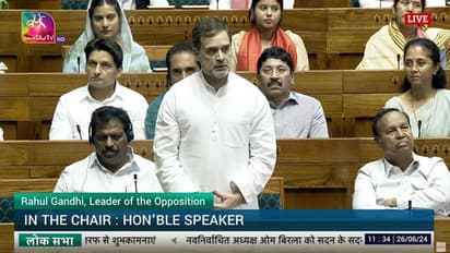 'Confident you will allow us to speak': Rahul Gandhi welcomes Om Birla as Lok Sabha Speaker (WATCH)