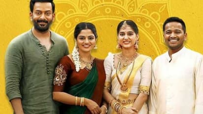 Guruvayoor Ambalanadayil on OTT: Prithviraj Sukumaran, Basil Joseph's comedy drama is out on THIS platform