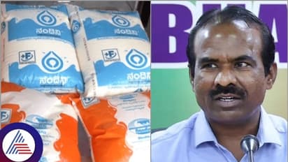 ಕಾಂಗ್ರೆಸ್ ಸರ್ಕಾರ ಹಾಲಿನ ದರ ಹೆಚ್ಚಳ ಮಾಡಿರುವುದು ಮನೆ ಮುರುಕ ನಿರ್ಧಾರ: ಎಂಎಲ್ಸಿ ರವಿಕುಮಾರ್