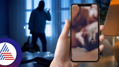 ಕಳ್ಳತನಕ್ಕೆ ಬಂದೋನು ಹಾಸಿಗೆ ಮೇಲಿದ್ದ ಪತಿ ಪತ್ನಿ ವಿಡಿಯೋ ಮಾಡ್ದ! ವಾಟ್ಸಪ್ ಮೆಸೇಜ್ ನೋಡಿ ದಂಪತಿ ಕಂಗಾಲು!