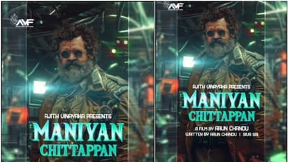 ഗഗനചാരി ടീം വീണ്ടും 'മണിയൻ ചിറ്റപ്പൻ' വരുന്നു: സുരേഷ് ഗോപി നായകന്‍