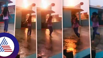 ರೈನ್ ಡ್ಯಾನ್ಸ್ ರೀಲ್ಸ್ ಮಾಡುತ್ತಿದ್ದ ವೇಳೆ ಬಡಿದ ಸಿಡಿಲು, ಕೊದಲೆಳೆ ಅಂತರದಲ್ಲಿ ಯವತಿ ಪಾರು!