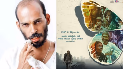 ಗೂಂಡಾ ಆಗಿ 'ರೂಪಾಂತರ'ಗೊಂಡ ರಾಜ್‌ ಬಿ.ಶೆಟ್ಟಿ: ಫಸ್ಟ್‌ ಲುಕ್‌ ಪೋಸ್ಟರ್‌ನಲ್ಲಿ ಕಮಾಲ್‌!