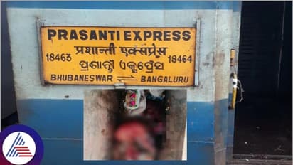 Bengaluru: ರೈಲು ಬೋಗಿ ಡಸ್ಟ್‌ಬಿನ್‌ನಲ್ಲಿ ನವಜಾತ ಶಿಶು; ಮೈಮೇಲೆ ತುಂಡು ಬಟ್ಟೆಯಿಲ್ಲದೇ ನರಳಿ ಪ್ರಾಣಬಿಟ್ಟ ಮಗು