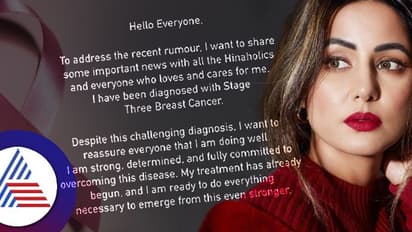ಎಲ್ಲಾ ರೂಮರ್ಗಳಿಗೆ ಸ್ಪಷ್ಟನೆ, 3ನೇ ಹಂತದ ಸ್ತನ ಕ್ಯಾನ್ಸರ್ ನಿಂದ ಬಳಲುತ್ತಿರುವ ನಟಿ ಹೀನಾ!