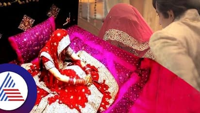 आधार ने नहीं होने दिया सुहागरातः दुल्हन ना-ना करती रही, दूल्हे ने खोला बैग और...