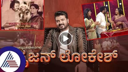 ಸೃಜನ್ ಲೋಕೇಶ್ @44: ಸ್ಟಾರ್ ಕಿಡ್ ಆದ್ರೂ ಕೈಹಿಡಿಯಲಿಲ್ಲ ಹಿರಿತೆರೆ- ಕಿರುತೆರೆಯ ಪಯಣವೇ ರೋಚಕ...