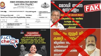 പണി ഉറപ്പ്, ഏഷ്യാനെറ്റ് ന്യൂസിന്റെ പേരിലെ വ്യാജ വാര്‍ത്തകളില്‍ നടപടി; കേസെടുത്ത് പൊലീസ്, അന്വേഷണം തുടങ്ങി