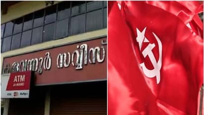 കരുവന്നൂർ കളളപ്പണക്കേസിൽ ഇഡി നിര്ണായക നടപടി, സിപിഎമ്മിന്റെ സ്ഥലമടക്കം 29 കോടിയുടെ സ്വത്തുക്കൾ കണ്ടുകെട്ടി