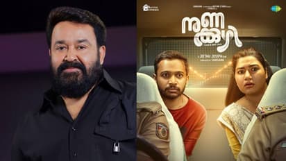 ജീത്തു ജോസഫ് - ബേസിൽ ടീമിന്റെ നുണക്കുഴി റിലീസ് പ്രഖ്യാപിച്ചു; ഫസ്റ്റ് ലുക്ക് മോഹൻലാൽ പുറത്തിറക്കി