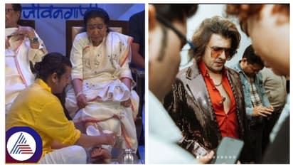 ಕ್ಲಾಸ್ ತಗೊಂಡ್ರಾ ಸೋನು ನಿಗಮ್ಗೆ, ಆಶಾ ಭೋಂಸ್ಲೆಗೆ ಪಾದ ಪೂಜೆ ಮಾಡಿದ್ದು ಸರಿನಾ...?