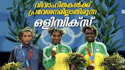 വിവാഹിതകള്ക്ക് പ്രവേശനമില്ലാതിരുന്ന ഒളിമ്പിക്സ്; സമ്മാനം കാട്ടൊലിവിന്റെ കിരീടം