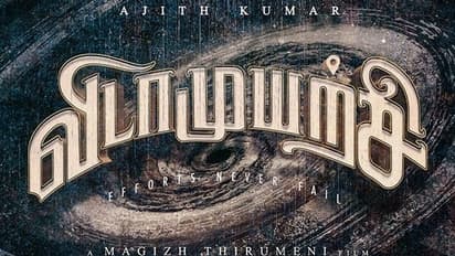 அஜித்துக்கு ஆப்பு வச்ச லைகா: விடாமுயற்சி தள்ளி போக இதுதான் காரணமா?