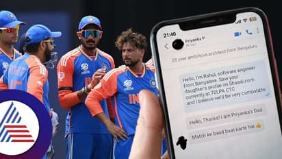 70 ಲಕ್ಷ ವೇತನ ಇರೋ ಹುಡುಗ ಸಿಕ್ಕಿದ್ರು ಮದ್ವೆ ಮಾತುಕತೆ ಮುಂದಕ್ಕೆ, ಕಾರಣ ಕ್ರಿಕೆಟ್ ಮ್ಯಾಚ್!