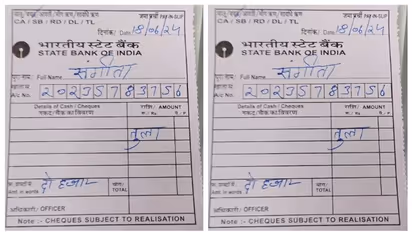  ബാങ്ക് ഡെപ്പോസിറ്റ് സ്ലിപ്പില്‍ 'തുലാം' രാശി ;  'വൈറല്‍ തട്ടിപ്പെന്ന്' സോഷ്യല്‍ മീഡിയ 